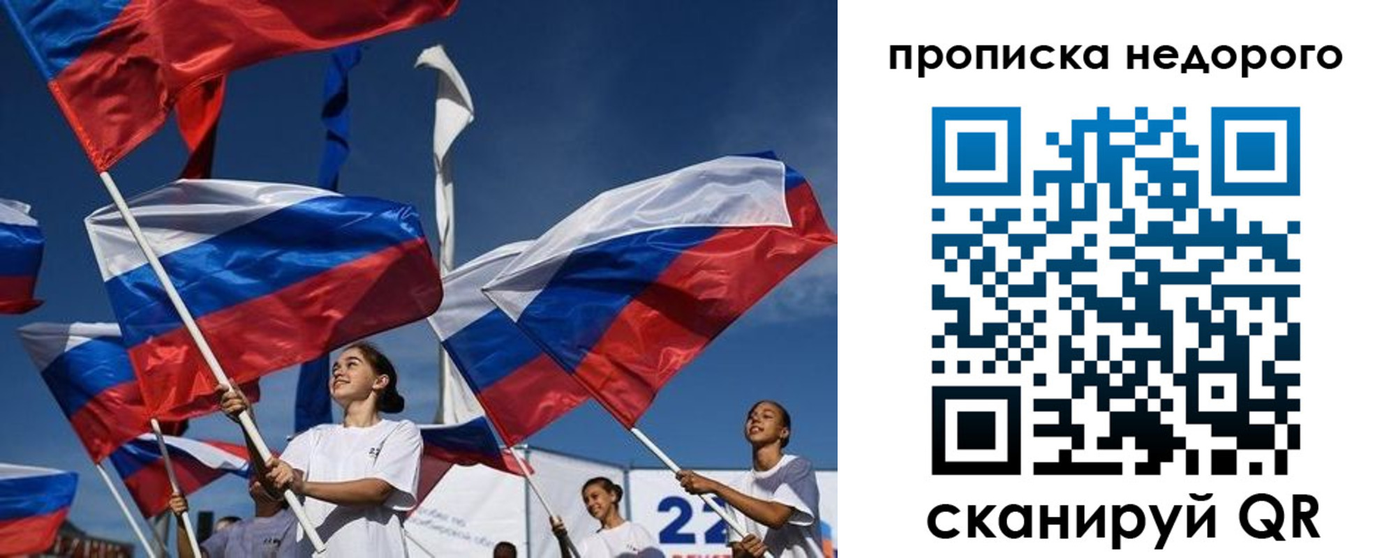 регистрация для школы в Чайковском